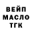 COCAIN Эквадор TheDem0nique