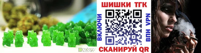 Печенье с ТГК марихуана Подольск