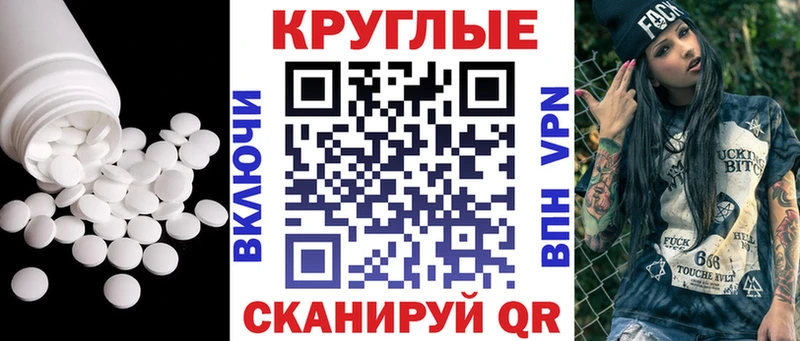 Экстази Punisher Подольск