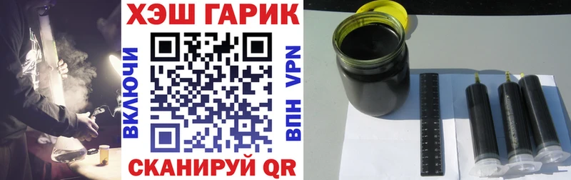 ГАШ Изолятор Подольск