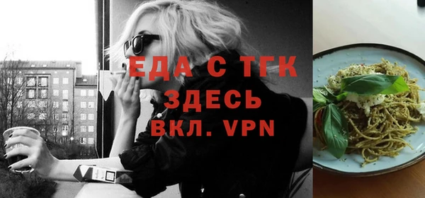 мет Алексеевка
