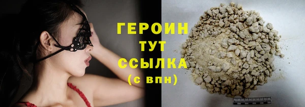 альфа пвп Аксай