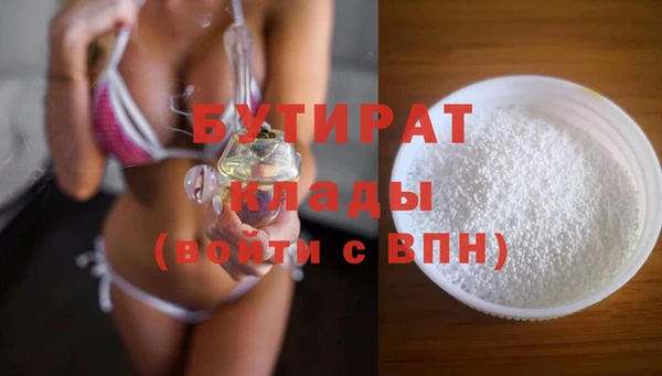 MESCALINE Абаза