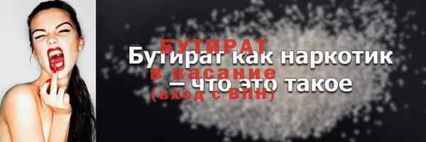 а пвп мука Абинск