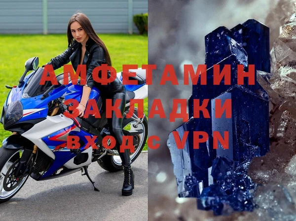 а пвп мука Абинск