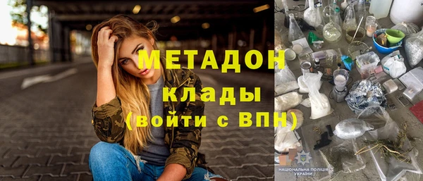 мет Алексеевка