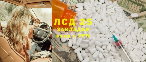 MESCALINE Абаза