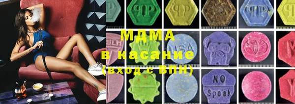 MESCALINE Абаза