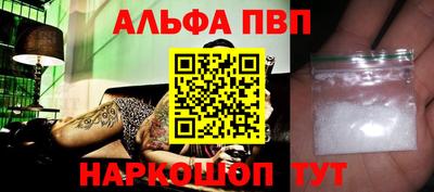 метамфетамин Рузаевка