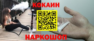 прущие грибы Наро-Фоминск