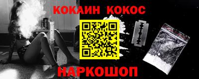 герыч Рыбинск