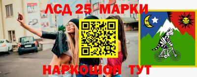СК Нальчик