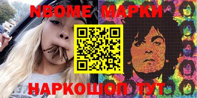 прущие грибы Наро-Фоминск