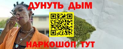 прущие грибы Наро-Фоминск