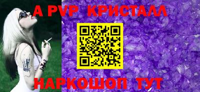прущие грибы Наро-Фоминск