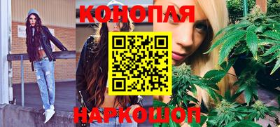 марихуана Нарткала