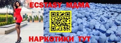 прущие грибы Наро-Фоминск
