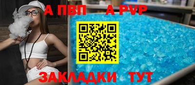 прущие грибы Наро-Фоминск