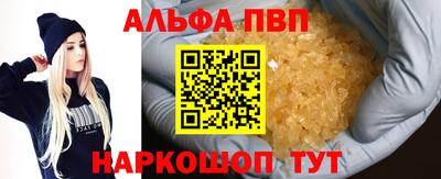 прущие грибы Наро-Фоминск
