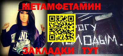 прущие грибы Наро-Фоминск