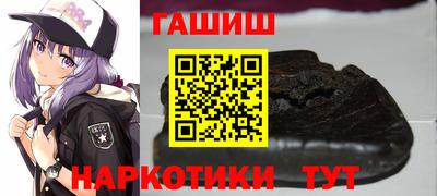 прущие грибы Наро-Фоминск