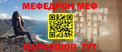 прущие грибы Наро-Фоминск