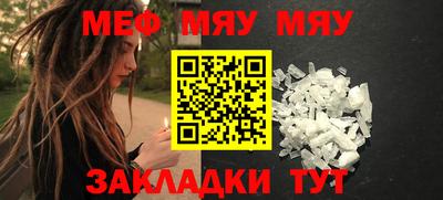 марихуана Нарткала