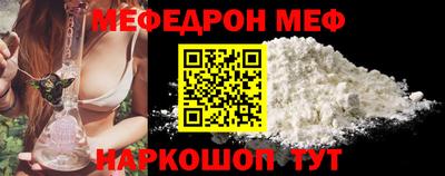 прущие грибы Наро-Фоминск