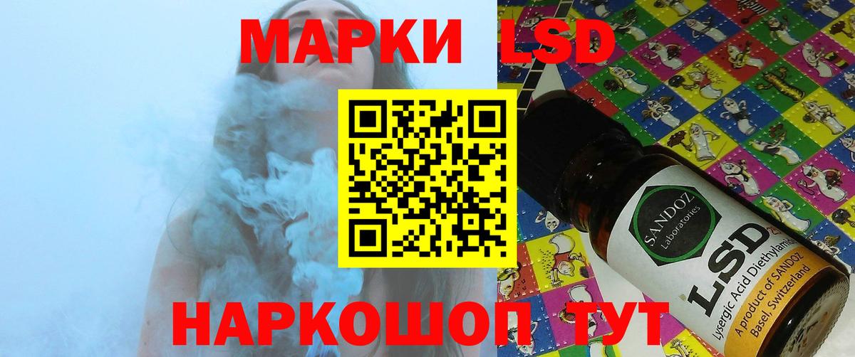 Лсд 25 экстази кислота Подольск