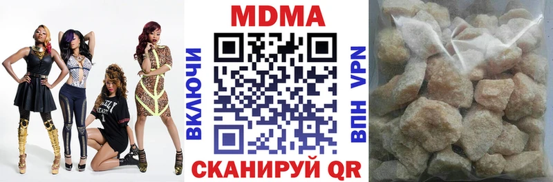 MDMA молли где найти Подольск
