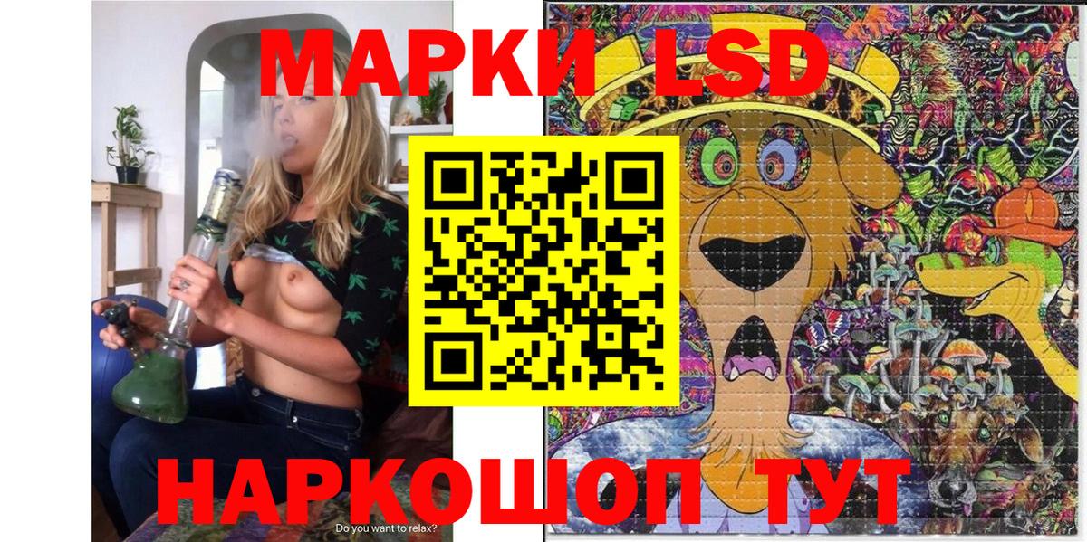 Марки N-bome 1,5мг  Вход с VPN  Марки N-bome 1,5мг  Подольск 