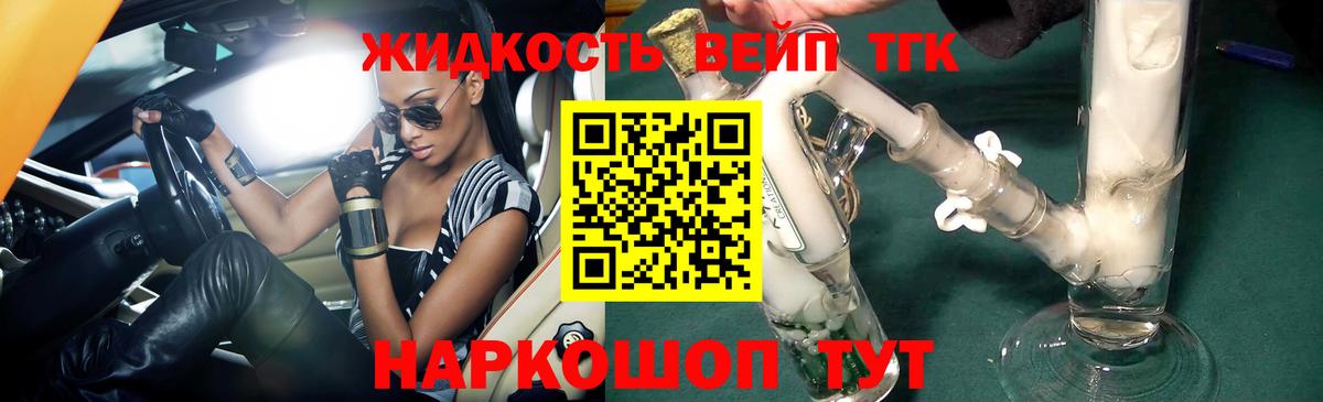ГАШ  Вход с VPN  COCAIN  Alpha PVP СК   ГЕРОИН  МЕФ   Подольск  Каннабис 