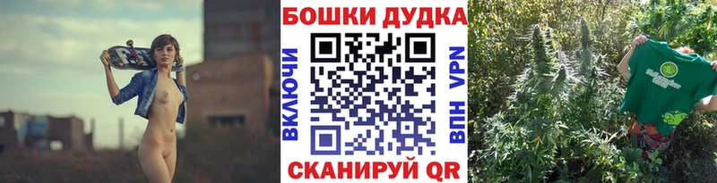 Конопля LSD WEED  блэк спрут маркетплейс  Подольск  купить  сайты 