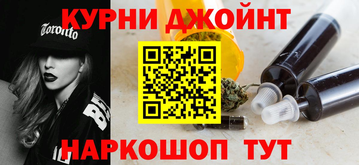 Бошки марихуана THC 21% Подольск