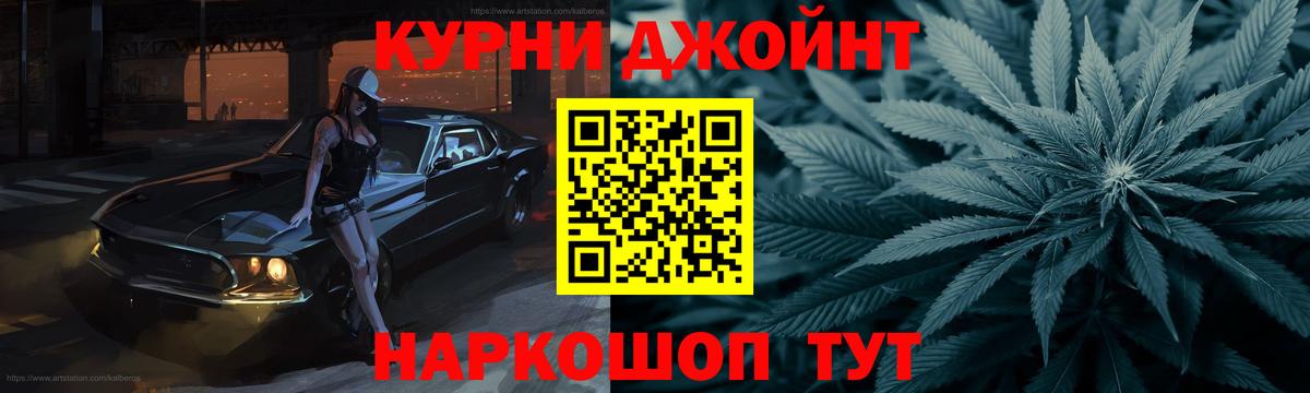 МАРИХУАНА тримм  Бошки Шишки ГИДРОПОН  Канабис MAZAR  МАРИХУАНА гибрид  Вход с VPN  Подольск 